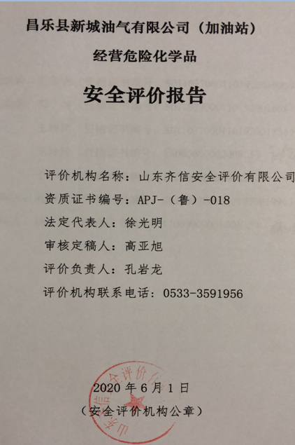 企业微信截图_16286488282124.png