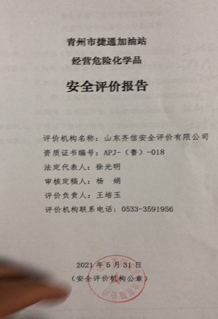 企业微信截图_16286500833521.png