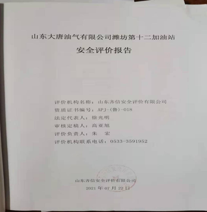 企业微信截图_16300500642416.png