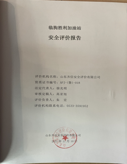 企业微信截图_16391871122807.png