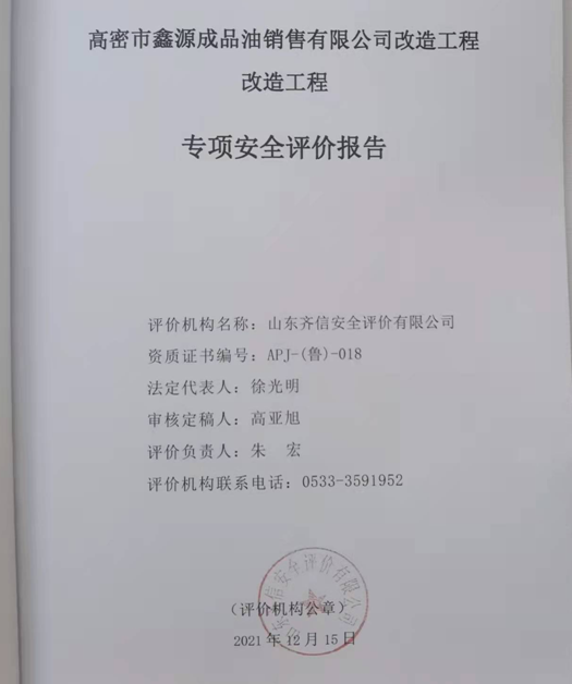 企业微信截图_16400725242721.png