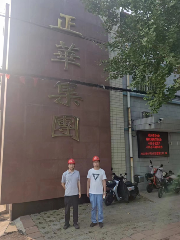 企业微信截图_17259539686209.png