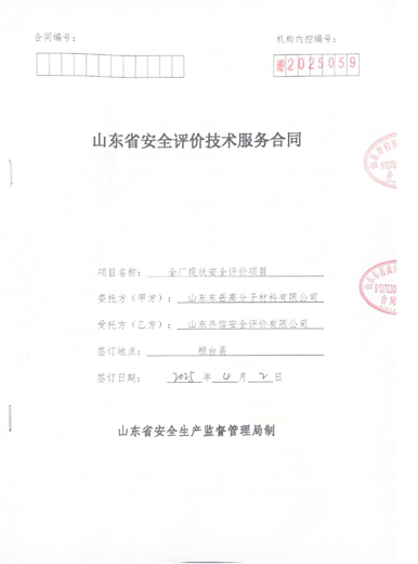企业微信截图_1754636780824.png
