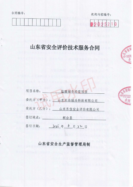 企业微信截图_1754636852425.png