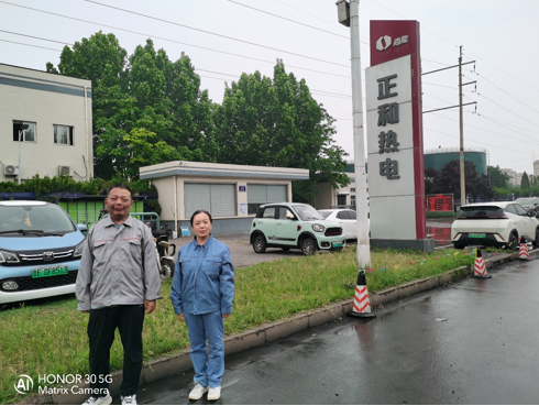 企业微信截图_17870395191248.png