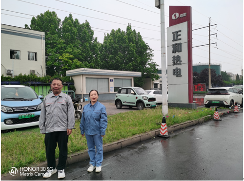 企业微信截图_17870407561256.png